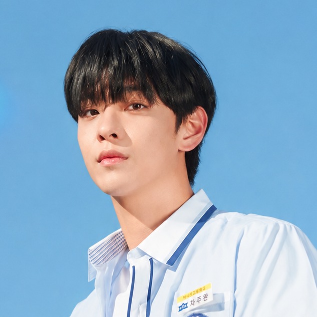 차여운